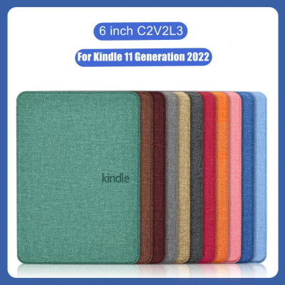 Чохол для Kindle Basic 2024 (чорний)