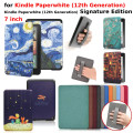 Чохол для Kindle Paperwhite 12 (чорний)